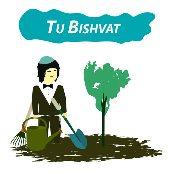 Bishvat Jewish New Year Trees Planting Trees Bishvat Flat Style Stock Illustration