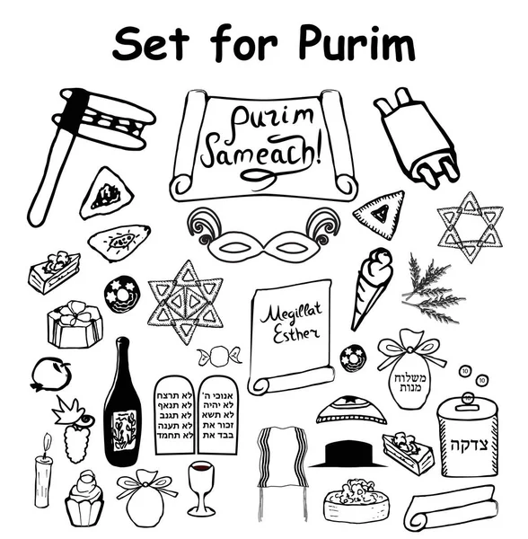 Conjunto de elementos gráficos para as férias de Purim. Desenho de doodle mão. Traduzido do hebraico divertido Purim. Ilustração vetorial sobre fundo isolado . —  Vetores de Stock