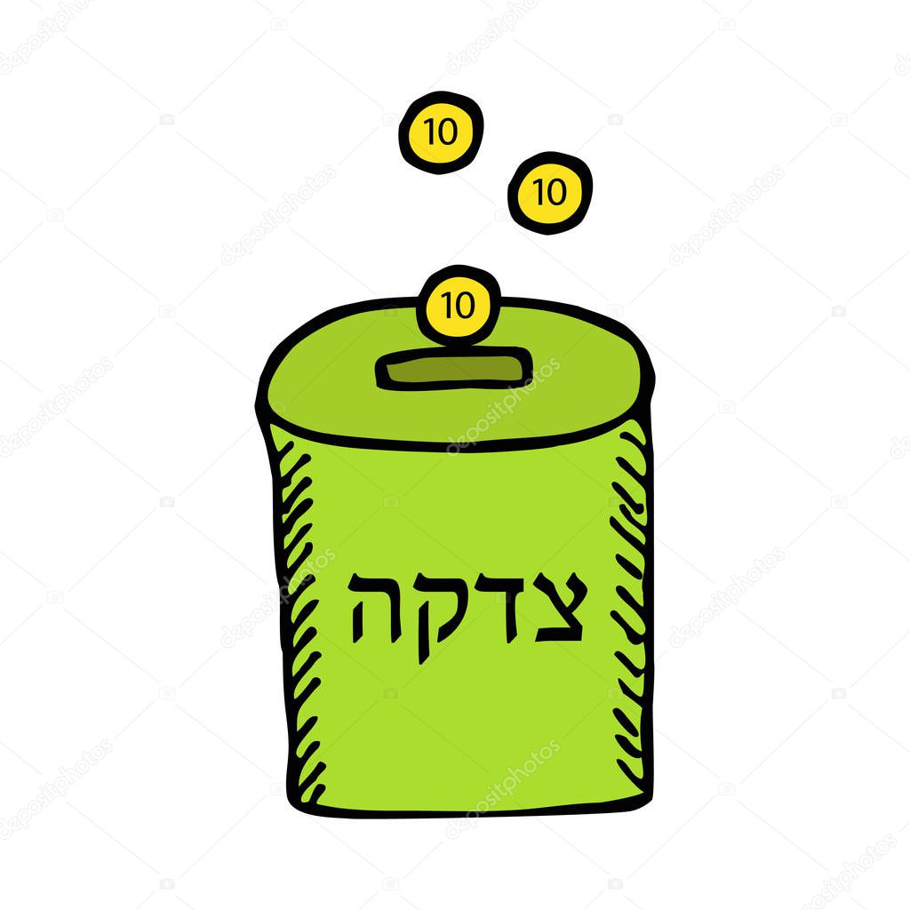 Tsdaka. Box for tsdaka. tzedakah. The inscription is Hebrew in translation of a donation. Holiday Purim. Hand draw. Vector illustration on isolated background