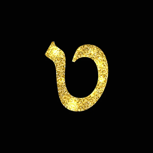 Gold hebräischen Buchstaben. das hebräische Alphabet. Goldenes Band. — Stockvektor