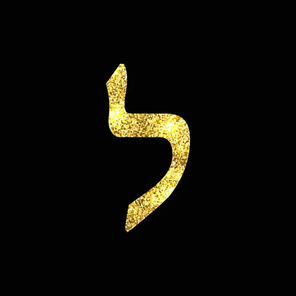 Gold hebräischen Buchstaben. das hebräische Alphabet. Goldlahm. — Stockvektor