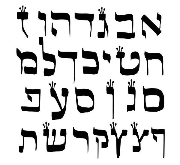 Alfabeto caligráfico hebreo con coronas. Fuente decorativa. Cartas dibujar a mano. Ilustración vectorial sobre fondo aislado — Archivo Imágenes Vectoriales