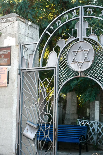 Old Jewish cemetery. Jewish graves and monuments — Stock Photo, Image