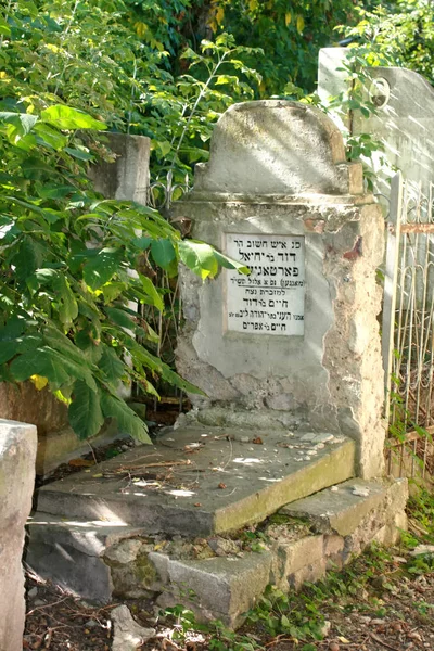 Antiguo cementerio judío. Tumbas y monumentos judíos —  Fotos de Stock