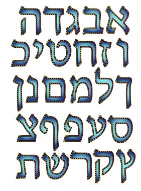 İbrani alfabesi. Yazı tipi Dikiş dikiş. Yahudi mavi mektuplardan. Vektör illüstrasyon izole arka plan üzerinde
