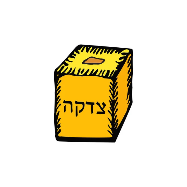 Cedaka. Žlutá krabice pro. Ruční kreslení, náčrt. Černá silueta. Hebrejská písmena. Chanuka. Vektorová ilustrace. — Stockový vektor
