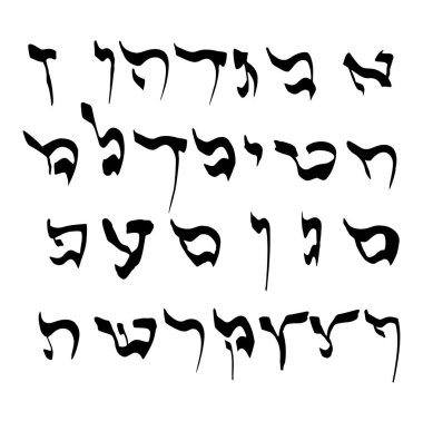 Kaligrafi İbrani alfabesi ile kron. Dekoratif yazı tipi. Harfler çizmek ver. Vektör illüstrasyon izole arka plan üzerinde