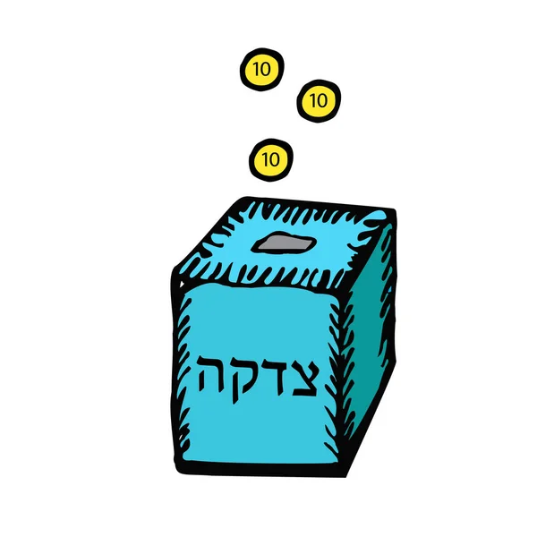 Tzedakah. Caja azul para. Cayendo monedas. Doodle dibuja a mano, bosquejo. Silueta negra. Letras hebreas. Hanukkah. Ilustración vectorial . — Vector de stock