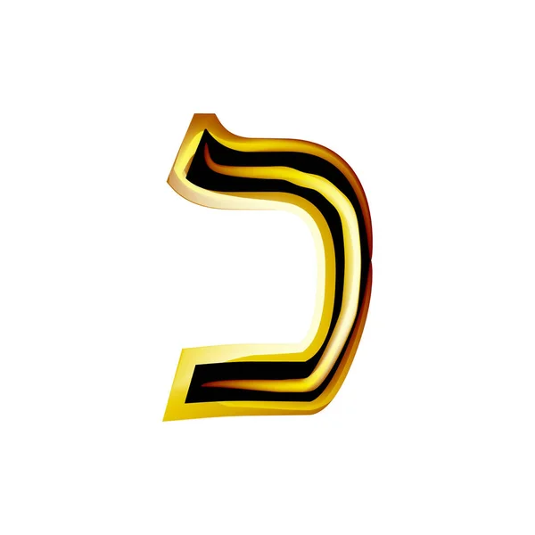 Alfabeto Hebreo Dorado. Brilliant Hebrew fuente. Carta de oro Caf. Ilustración vectorial sobre fondo aislado .. — Archivo Imágenes Vectoriales