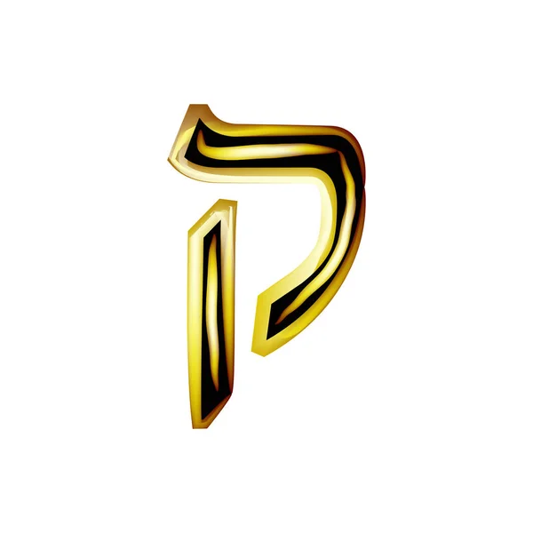 Zlatá Hebrejská abeceda. Skvělé hebrejské písmo. Písmeno Gold KUF. Vektorová ilustrace na izolovaném pozadí.. — Stockový vektor