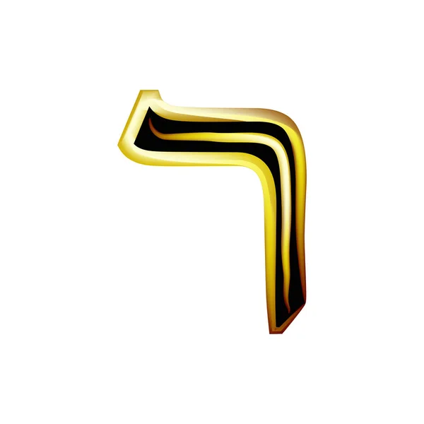 Golden Hebrew Alphabet. Brilliant Hebrew font. Letter gold Reish. Vector illustration on isolated background.. — Stock Vector