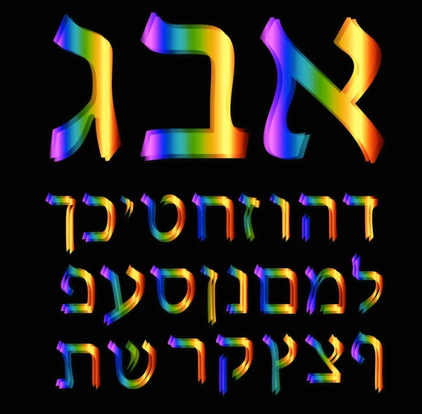 Bellissimo alfabeto ebraico blu dorato al neon. Lettere gradiente oro ebraico, il carattere è elegante e luminoso. Illustrazione vettoriale su sfondo nero — Vettoriale Stock