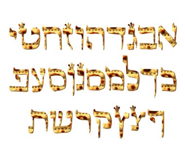 Alfabe Ibranice Pasdan matzah. İbranice mektup Pesach. Kaligrafi yazı tipi. Yahudi Paskalya. Doku matzo. İzole arka planda vektör Illustration.