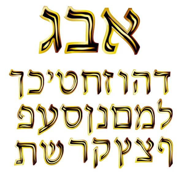 Χρυσό εβραϊκό αλφάβητο. Λαμπρή εβραϊκή γραμματοσειρά. Γράμμα χρυσού. Απεικόνιση διανύσματος σε απομονωμένο φόντο.. — Διανυσματικό Αρχείο