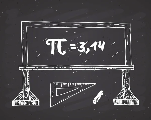 Symbol Handritad Ikon Grunge Kalligrafiska Matematiska Tecken Skolan Blakboard Vektor — Stock vektor