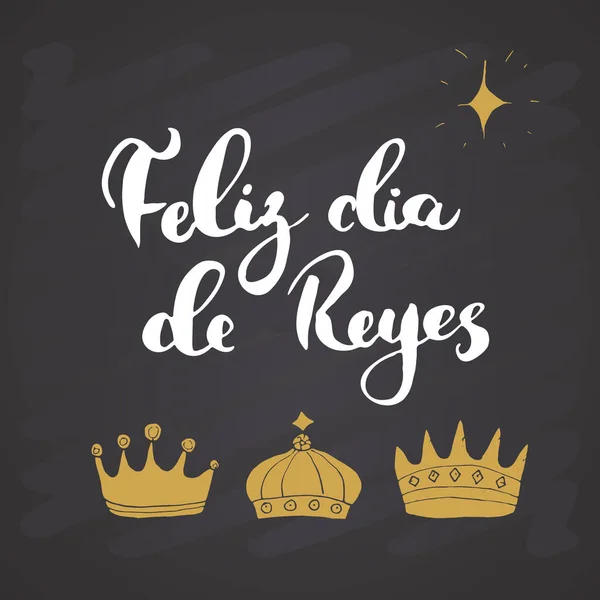 Dia Reyes 国王的快乐日 卡利图 莱特林 字体问候设计 由于节日问候而进行的笔迹书写 黑板上的手绘排字矢量图解 — 图库矢量图片