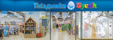 Minsk, Belarus-26 Mart 2018: toodleer mağazanın ana parçası