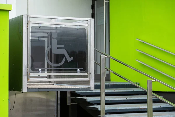 Entrada para prédio de apartamentos com elevador conveniente para pessoas em cadeiras de rodas — Fotografia de Stock