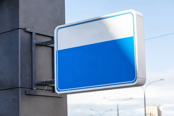 Close Blank White Blue Sign Street — Stock Photo, Image