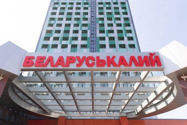 Modern bina, alışveriş merkezi 