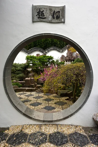 Staten Island, New York: The New York Chinese Scholars Garden, a walled garden built in 1998 at the Snug Harbor Cultural Center and Botanical Garden.