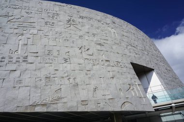 Alexandria, Egypt: Exterior of the Bibliotheca Alexandrina (Library of Alexandria) -- Aswan granite carved with characters from 120 different scripts. clipart