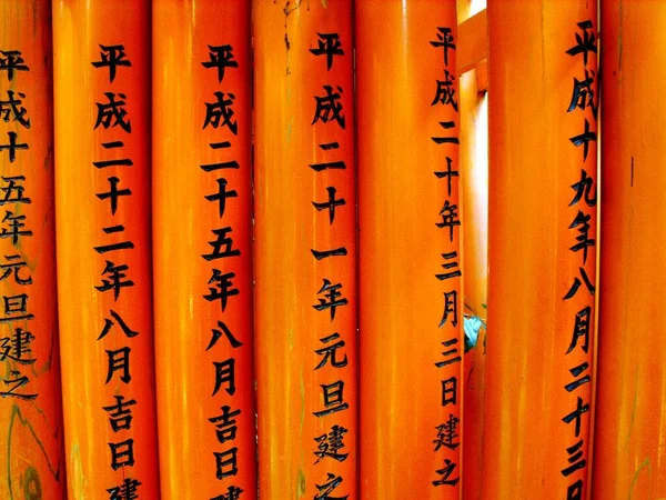 Kyoto Japón Julio 2016 Templo Fuskimi Inari Taisha Kioto Japón — Foto de Stock
