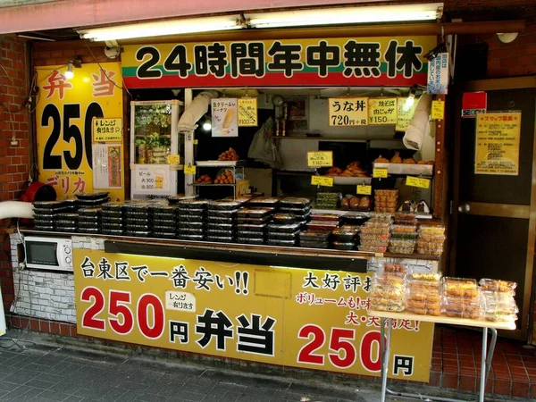 Tokio Japón Julio 2016 Tienda Comestibles Una Calle Tokio — Foto de Stock