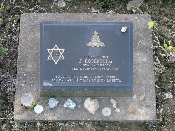 Kanchanaburi Tailandia Enero 2013 Tumba Del Soldado Judío Rosenberg Cementerio —  Fotos de Stock