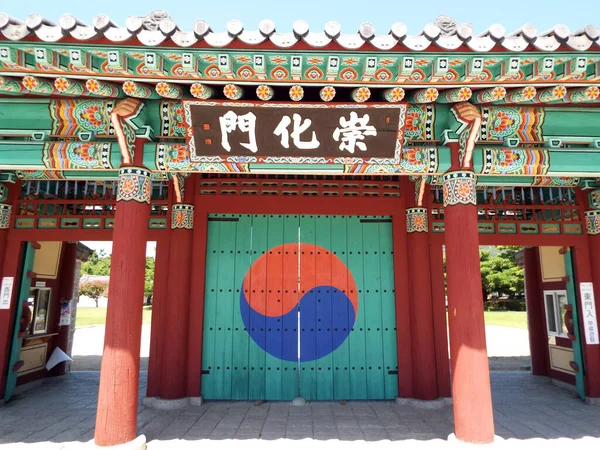 Gimhae Busan Corée Sud 1Er Septembre 2017 Porte Entrée Colorée — Photo