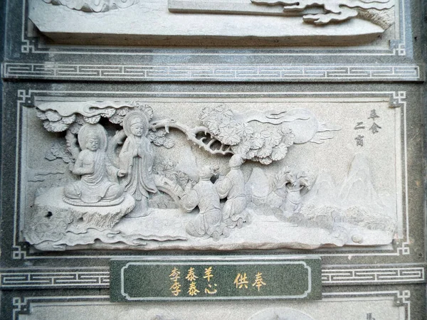 2017 Penang Malaysia 2017 Stone Carved Relief Kek Lok Temple — 스톡 사진