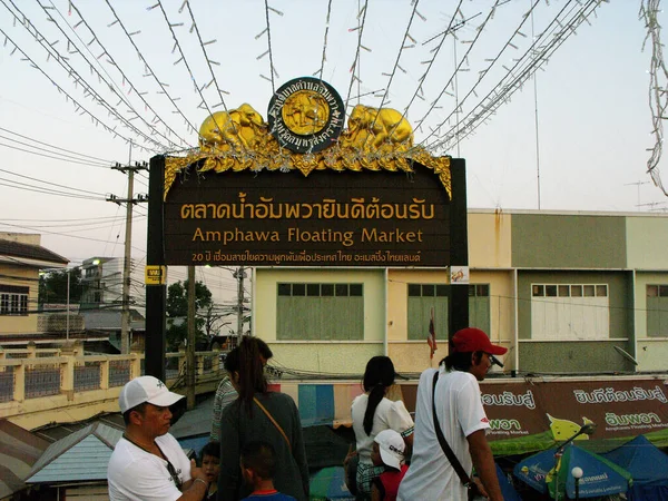 Amphawa Thailand Januari 2016 Toeristen Onder Een Bord Een Van — Stockfoto