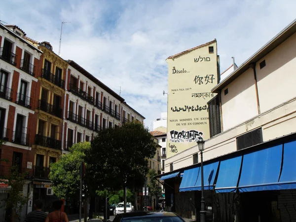 Madrid Espanha Agosto 2015 Fachada Edifício Decorado Bairro Latina Madrid — Fotografia de Stock