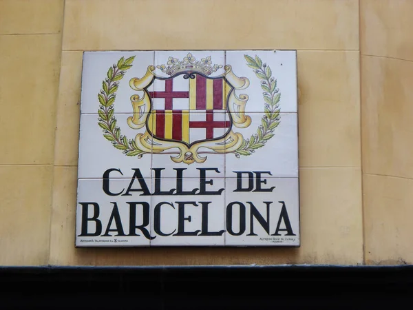 Madrid España Agosto 2015 Placa Con Nombre Calle Barcelona Madrid —  Fotos de Stock
