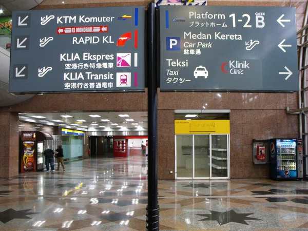Kuala Lumpur Malasia Febrero 2016 Entrada Uno Los Vestíbulos Estación — Foto de Stock
