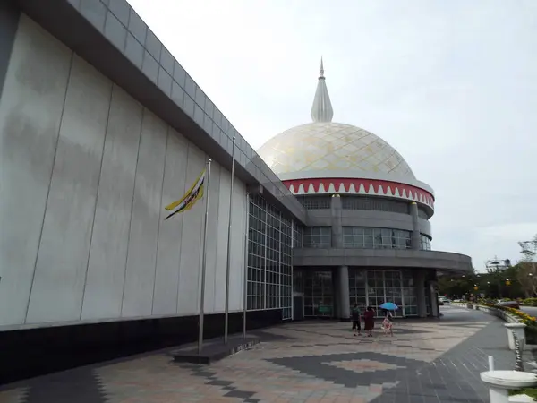 Bandar Seri Begawan Brunei Stycznia 2017 Fasada Kopuła Muzeum Królewskiej — Zdjęcie stockowe
