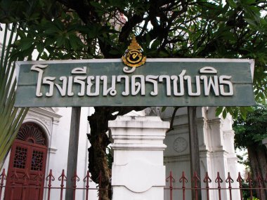 Bangkok, Tayland, 11 Ocak 2016: Bangkok 'taki Wat Ratchabophit Kraliyet Mezarlığı girişini imzalayın