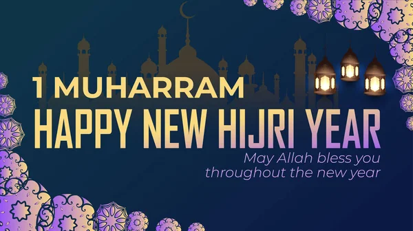 İslami Yeni Yıl Arkaplan Tasarımı, 1. Muharram Mutlu Yeni Yıl İllüstrasyon Vektör Tasarımı.