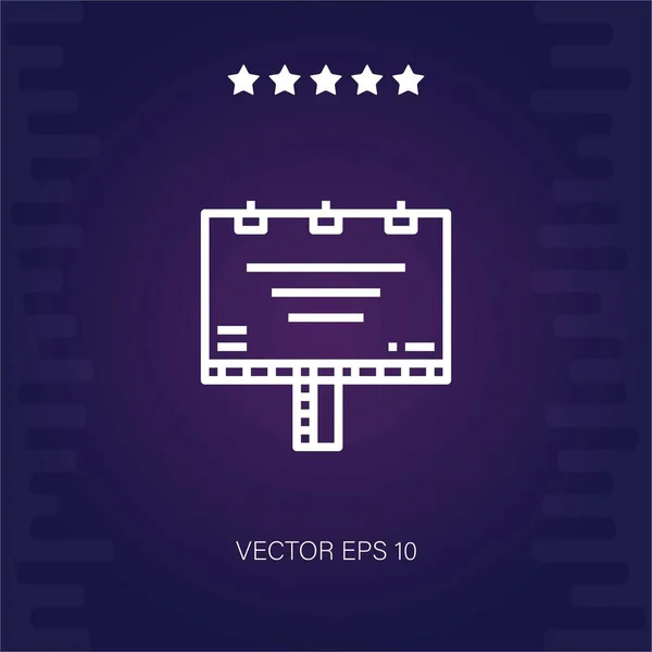 Werbe Vektor Symbol Moderne Illustration — Stockvektor