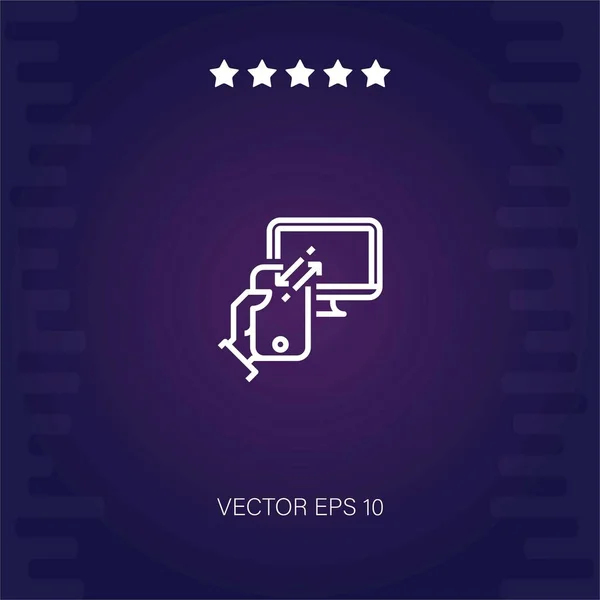 Copia Seguridad Icono Vector Ilustración Moderna — Vector de stock