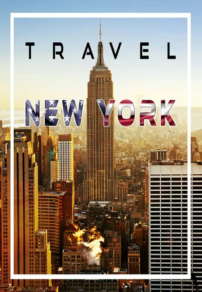 都市景観ニューヨーク エンパイアステートビルのランドマーク 旅行デザイン インスピレーションのテキストアート 観光冒険の概念 旅行タイポグラフィ — ストック写真