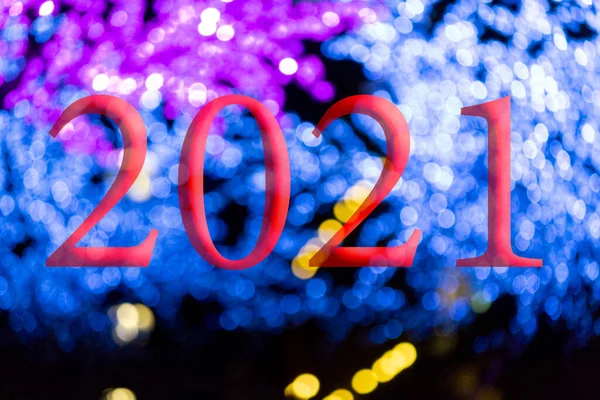 带有2021年数字的文本 背景为明亮的蓝光 与Bokeh效果不协调 2021年新年快乐 — 图库照片