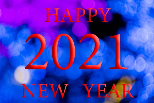 Felice Anno Nuovo 2021 Sfondo Con Effetto Bokeh Con Luci — Foto Stock