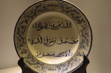 Arap kaligrafi süslemeleri ve Jakarta Bağımsızlık Müzesi 'nin koleksiyonlarından biri olan seramik tabak koleksiyonu.