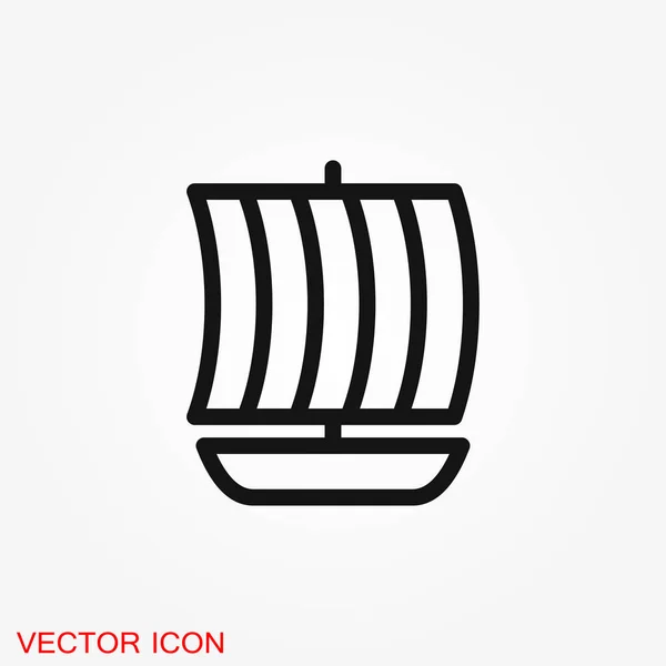 Boat Icon Vector Trendy Flat Style Isolated White Background Boat — Stock Vector