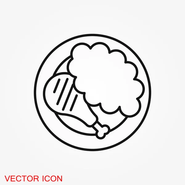 Icône Alimentaire Logo Illustration Signe Vectoriel Symbole Pour Conception — Image vectorielle