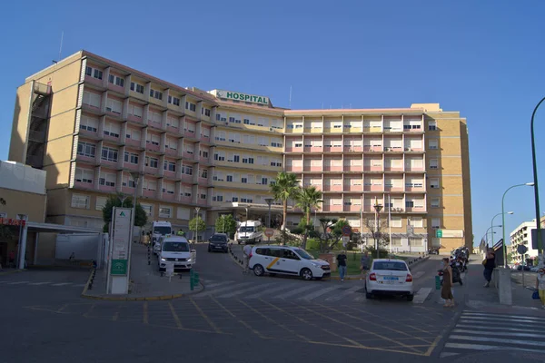 University Hospital Virgen Del Rocio Seville Андалусія Іспанія — стокове фото