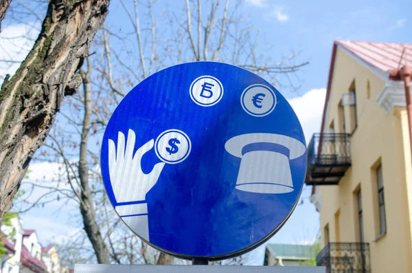 Signo de tráfico fresco en la ciudad con signos de monedas del mundo . — Foto de Stock