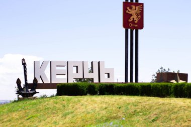 16.06.2020 14: 55, Kırım, Kerch şehri. Stella girişte.