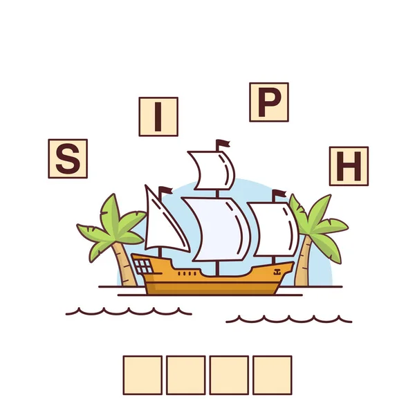 Game words puzzle ship.Education developing child.Sailing galleon. — Stock Vector